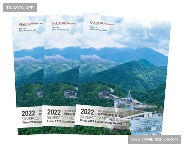 体育俱乐部强化社会责任报告与ESG实践助力可持续发展