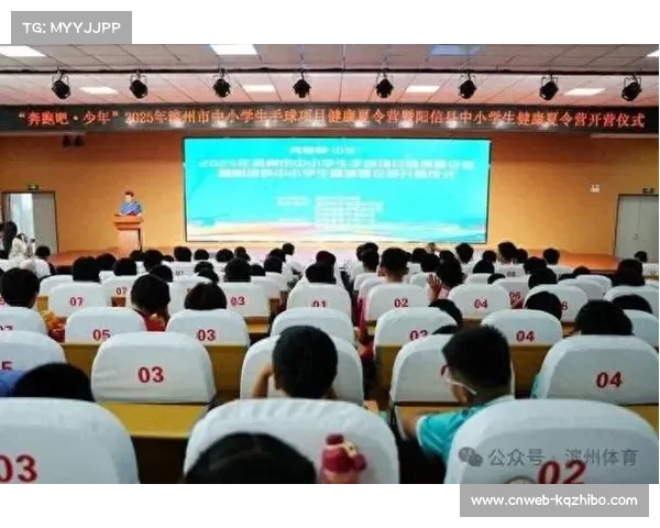 手球成深化体教融合重要抓手，多地构建人才培养网络